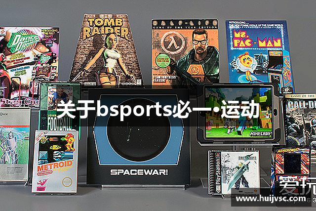 关于bsports必一·运动